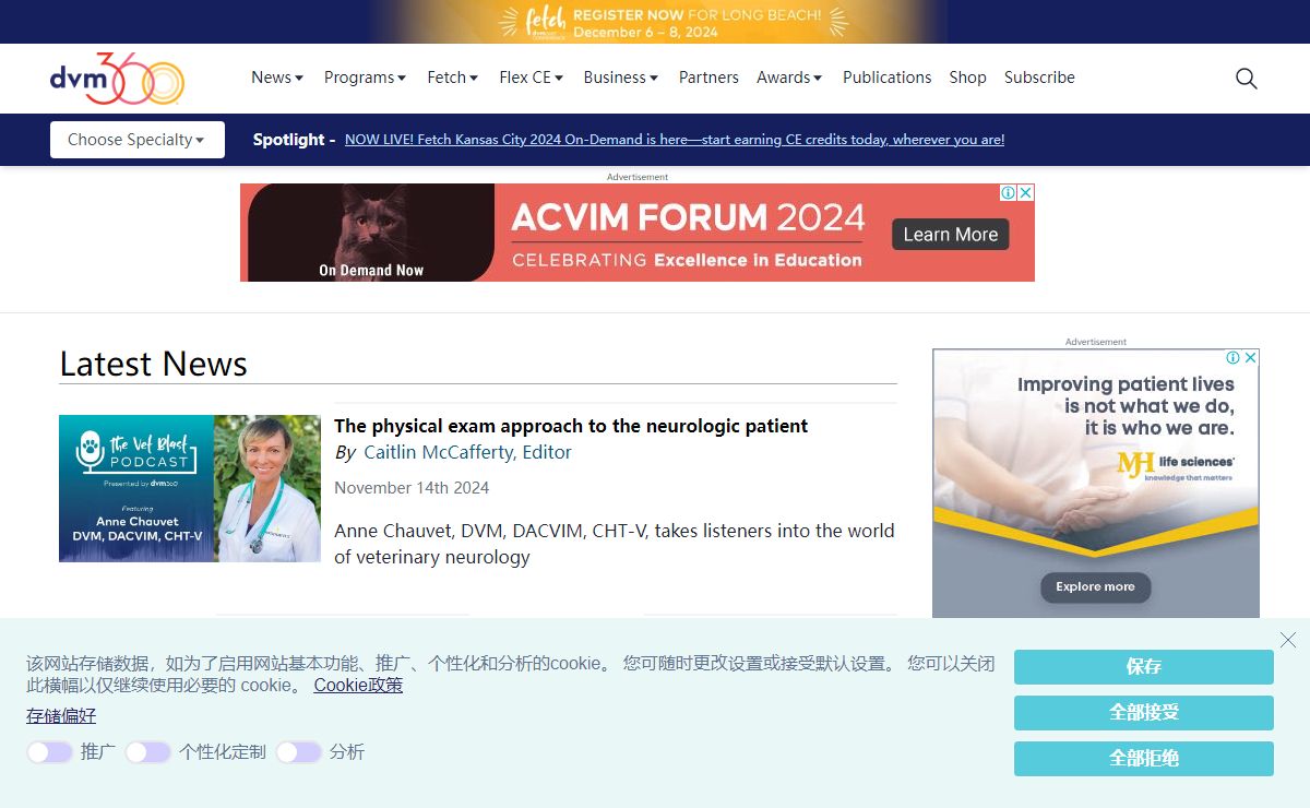 dvm360 | Veterinary News, Veterinarian Insights, Medicine, Pet Care