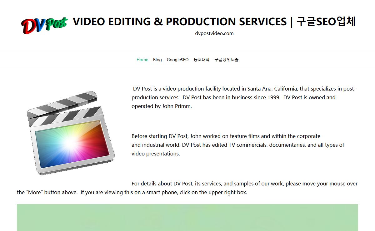 구글상위노출 - Video Editing & Production Services | 구글SEO업체