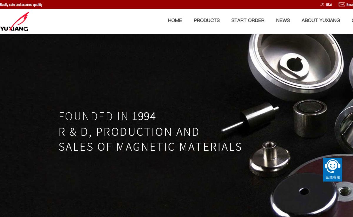 NdFeB Magnet,Alnico Fridge Ferrite Magnet,SmCo Magnet Manufa_Xiamen Yuxiang Magnetic Materials Technology Co., Ltd