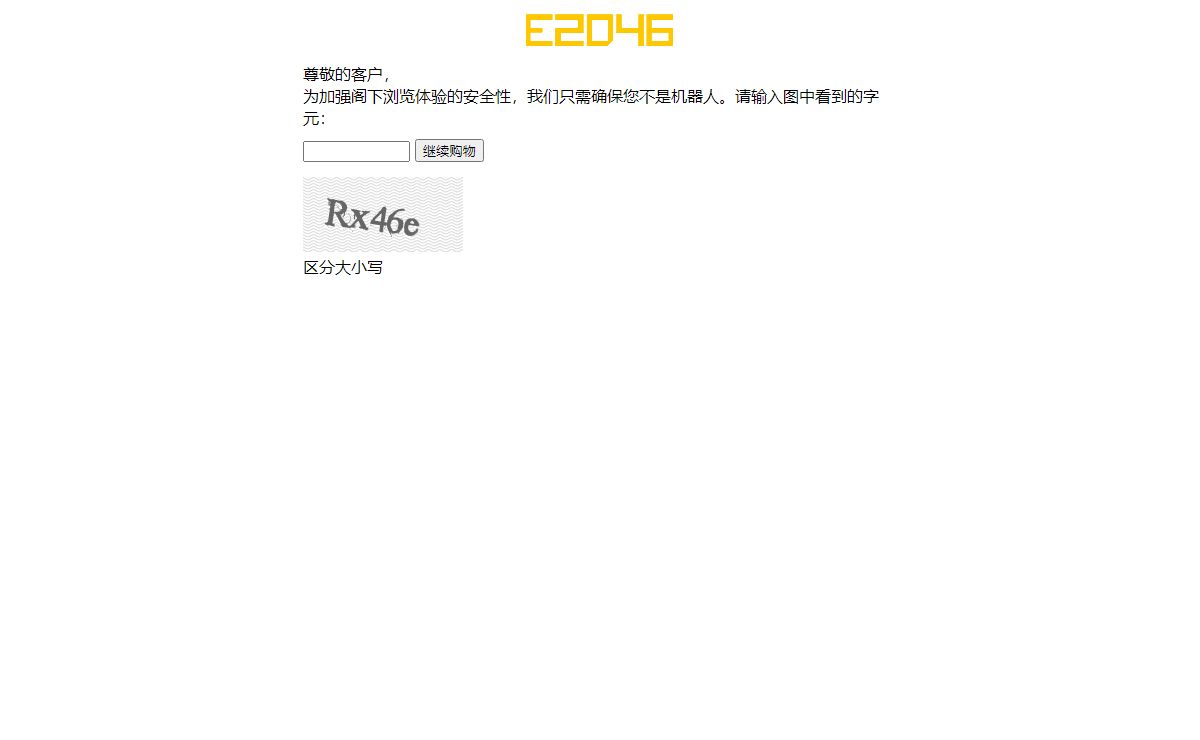 E2046.com - 专营日本动漫手办, 涂装完成品 (Gathering), 原创设计 (ORI), PVC 及 周边产品 - 你的一站式 GK 网店