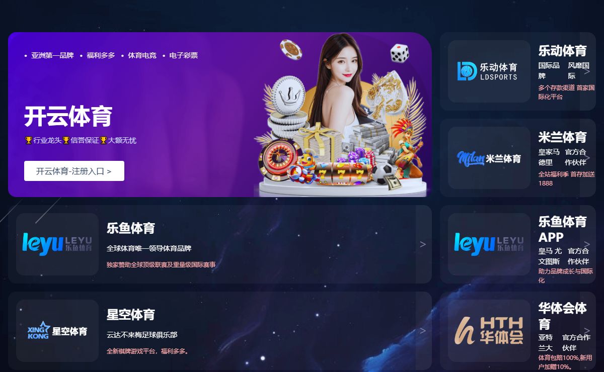 乐动在线登录-乐动（中国）