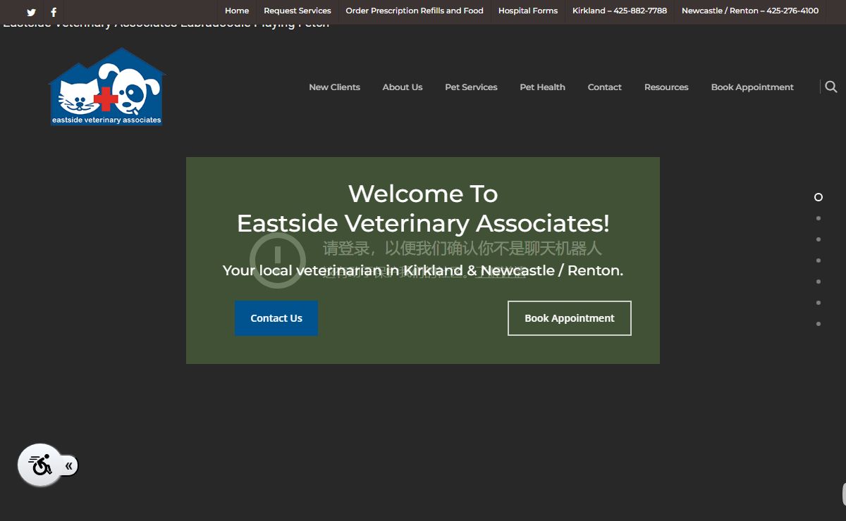 Renton & Kirkland Veterinarians | Eastside Veterinary Associates