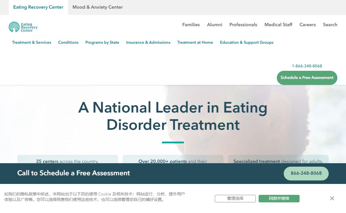 Eating Disorder Treatment Centers | Anorexia, Bulimia, Binge Eating