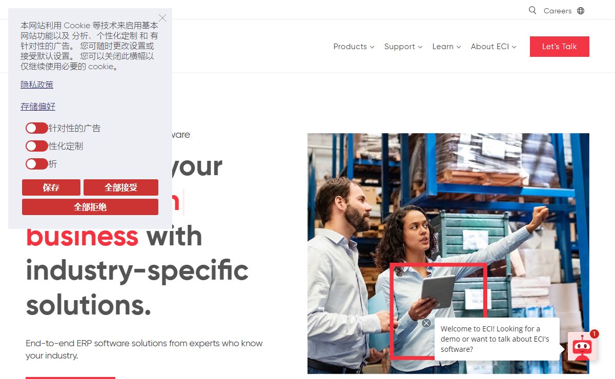 Industry-Specific ERP Software for Small to Medium Size Businesses