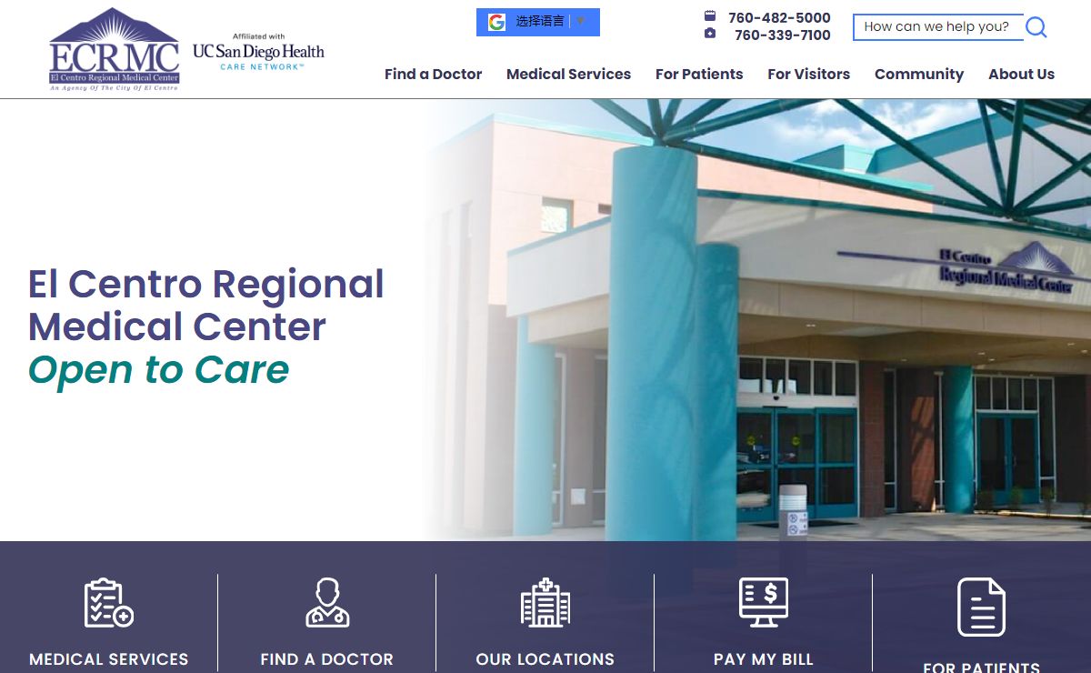 El Centro Healthcare | El Centro Regional Medical Center