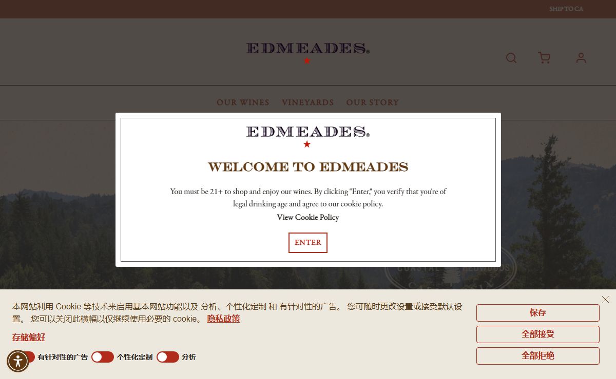 Edmeades