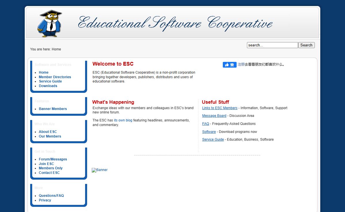 Educational Software Cooperative