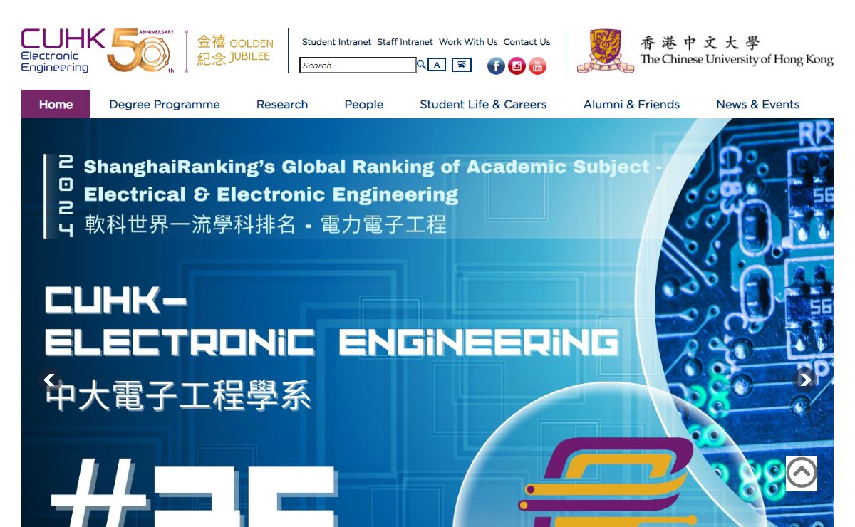 Electronic Engineering Department, The Chinese University of Hong Kong