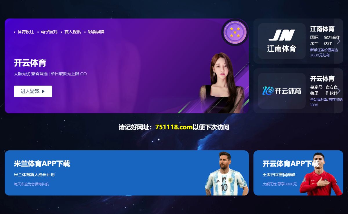 开云线上登录（中国）股份有限公司官网