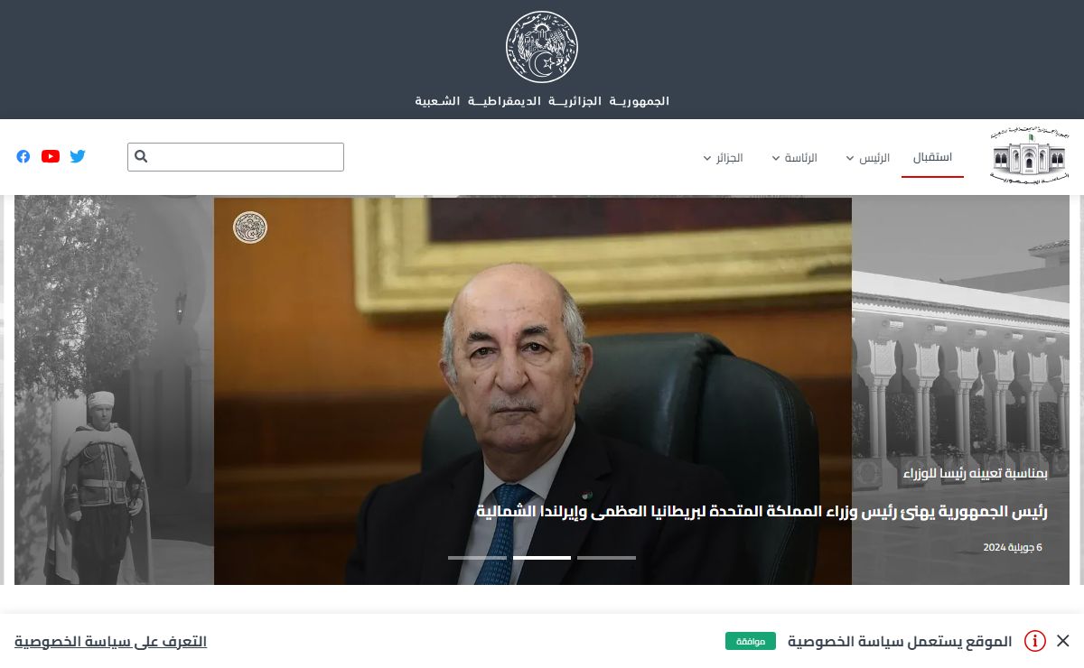 المرادية