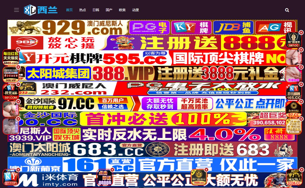 国产一级a毛一级a看免费视频成人久久精品网站|欧美成人精品第一区二区三区|午夜性a一级毛片免费一级黄色毛片|国产人成无码视频在线观看|一级a性色生活片久久无大香线焦