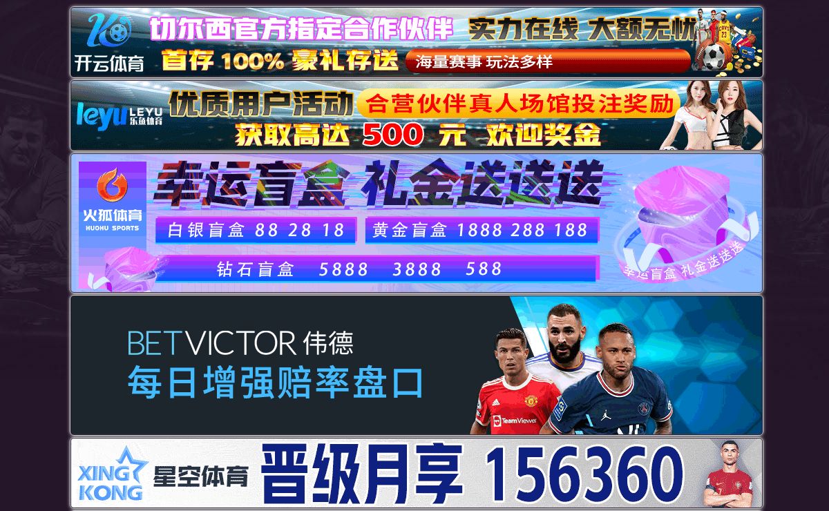 球探体育-足球比分_篮球比分_即时比分直播-球探网-奥迅体..