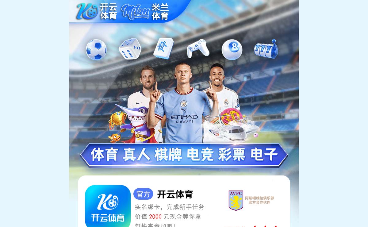 开元网站登录入口-开元（中国）