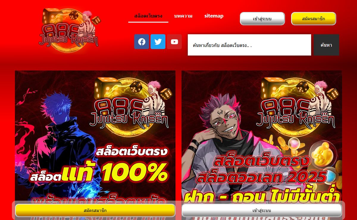 สล็อตเว็บตรง - สล็อตเว็บตรง สล็อตแท้ เว็บตรง100% สล็อตวอเลท 2025