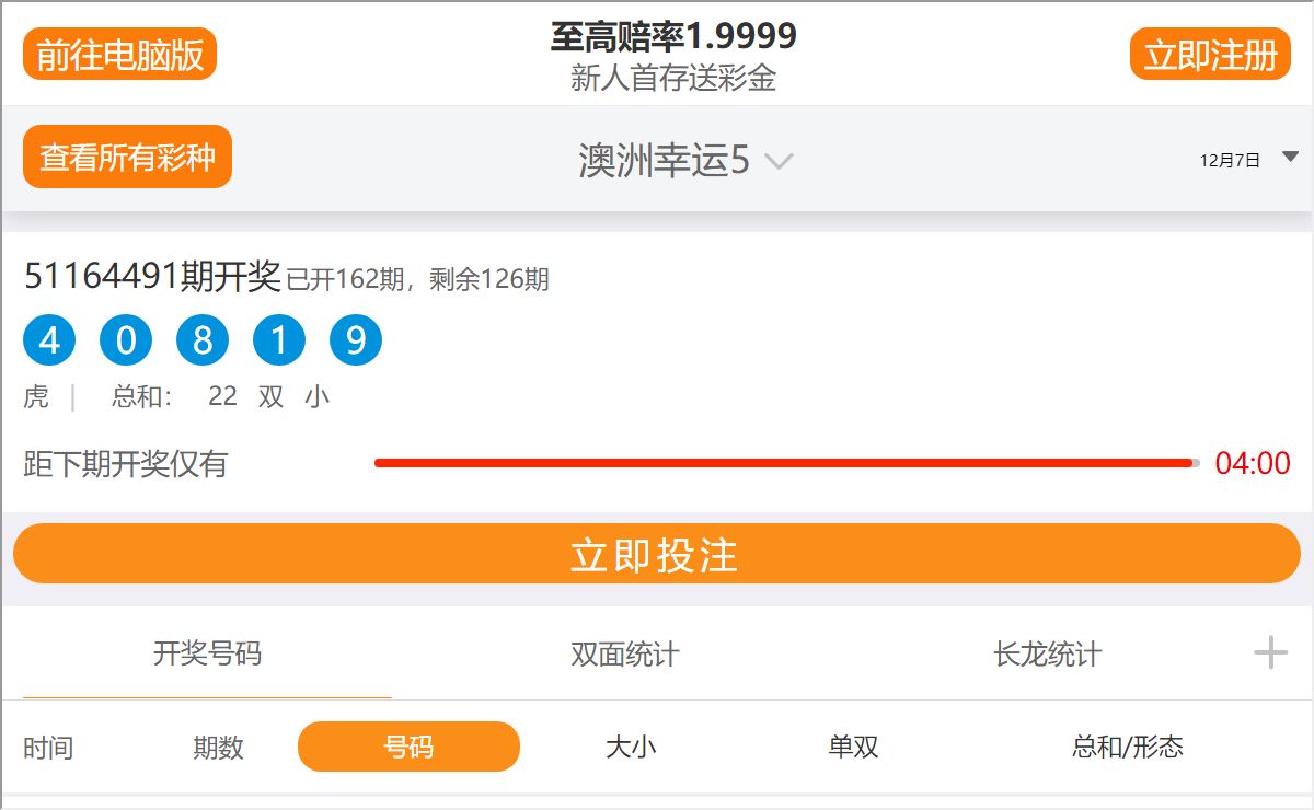 168开奖官网开【澳洲幸运5】最新开奖号码结果-澳洲幸运5手机版直播视频在线查询开奖结果、历史记录 Volunteering in Development