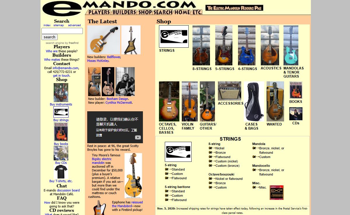 Emando.com: The Electric Mandolin Resource Page
