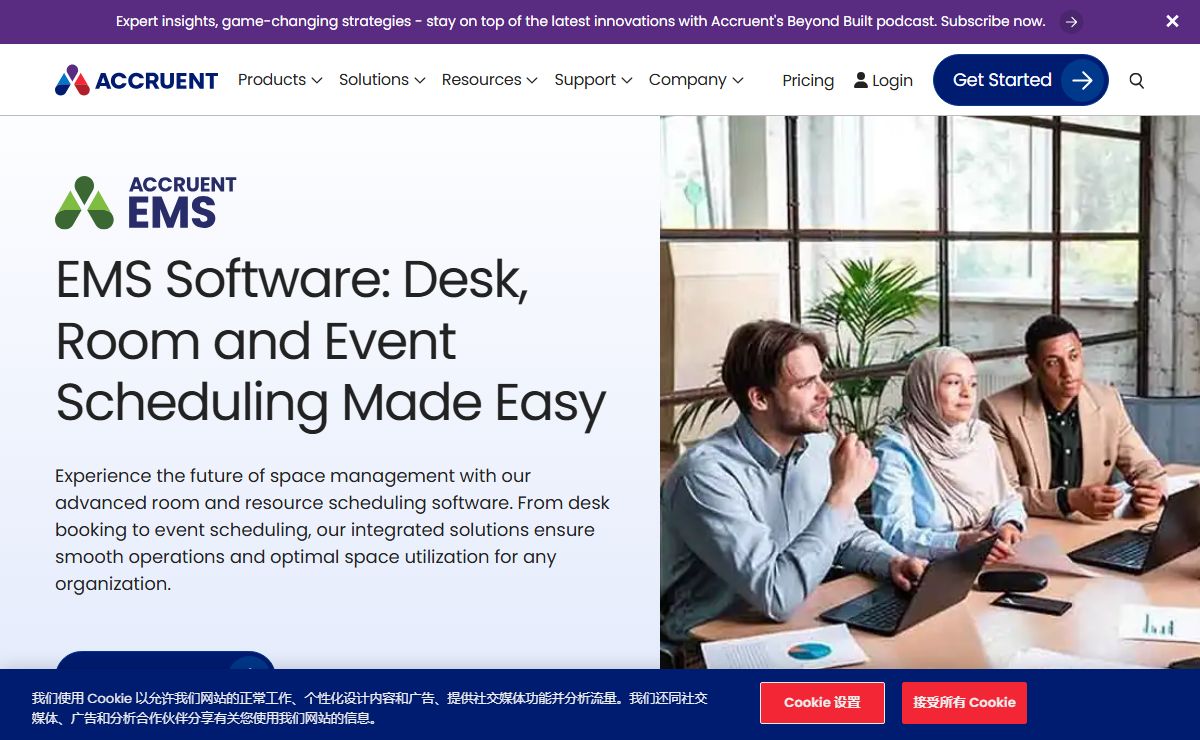 EMERGINGSOFT.COM