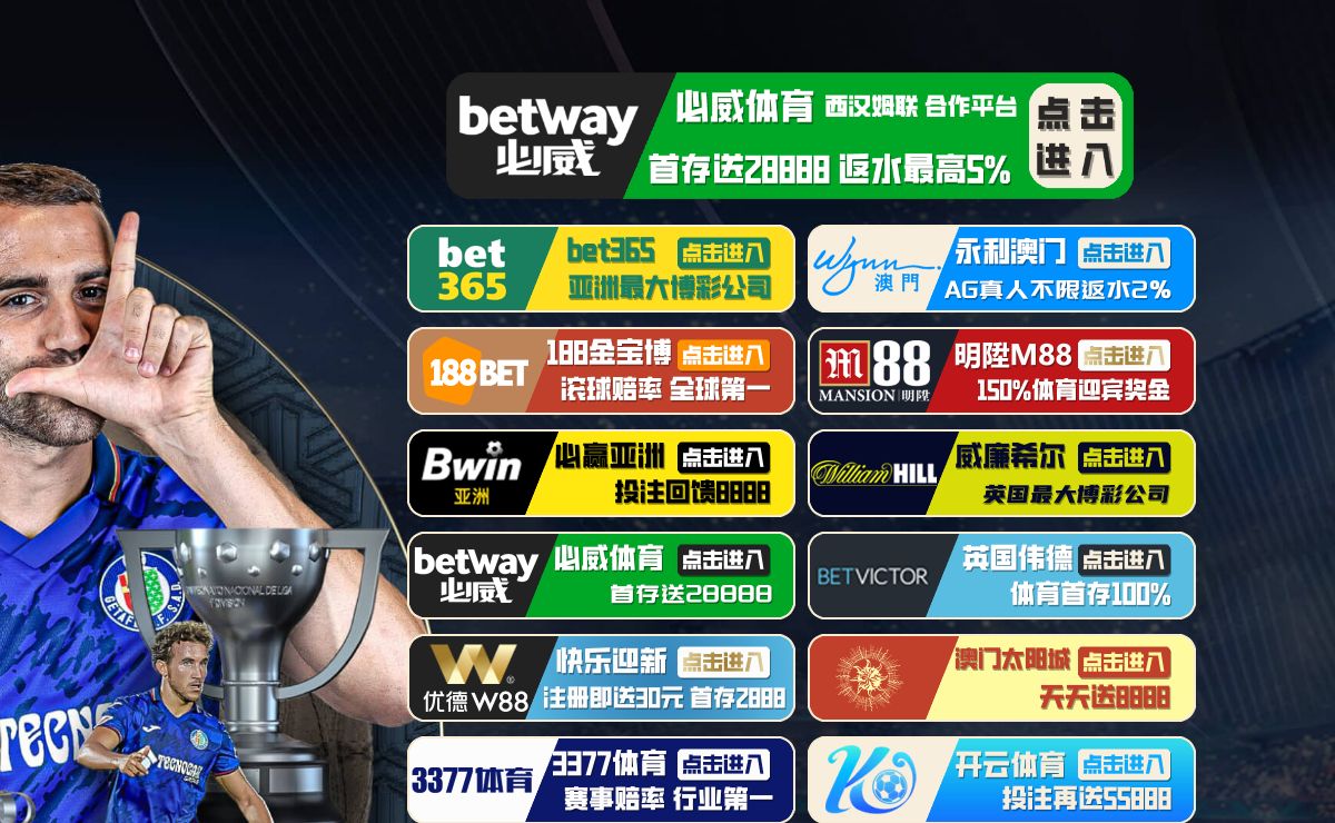 必威·(biwei)官方网站-备用网址
