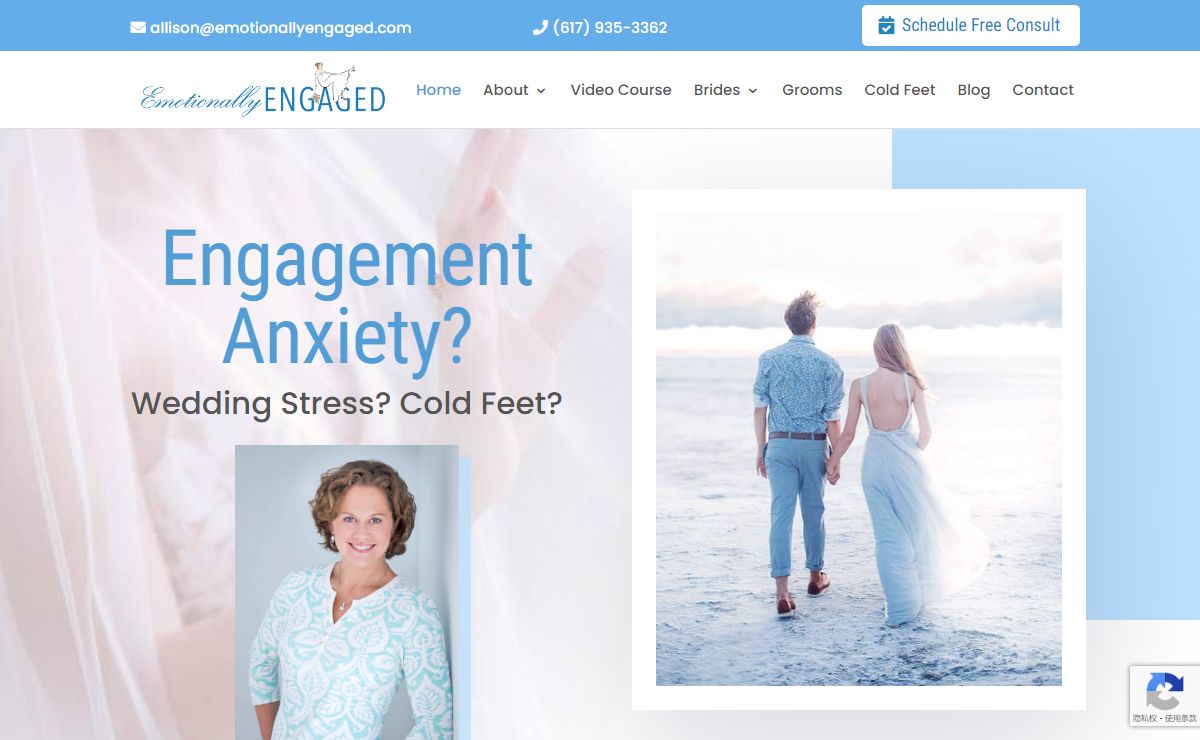 Home - Emotionally Engaged