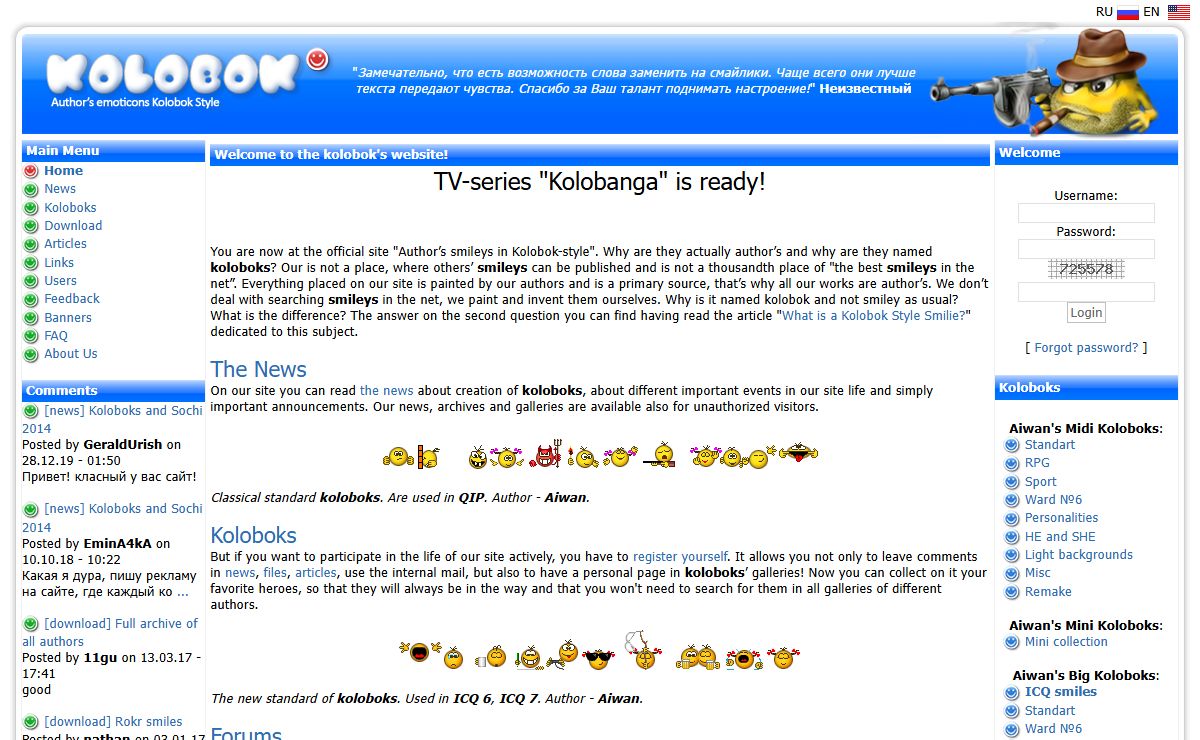 Author's emoticons Kolobok Style. Kolobok smiles