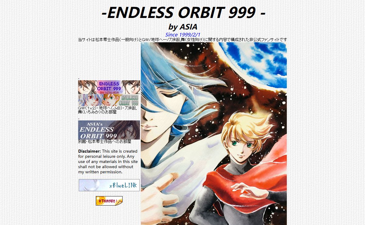 ASIA's Endless Orbit 999 - Index