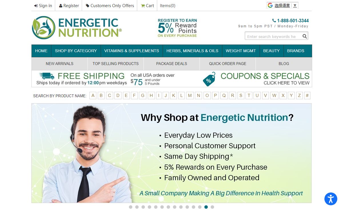 Energetic Nutrition – Supplements and Personal Care Products