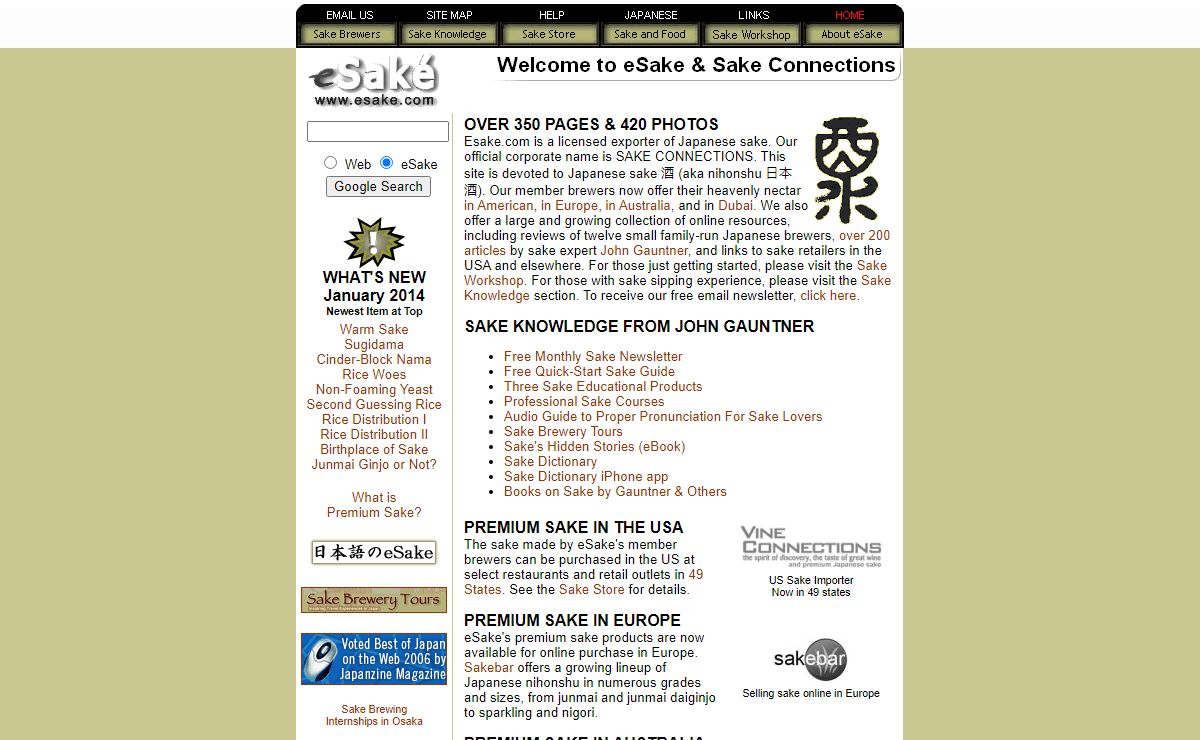 eSake - Premium Japanese Sake (Rice Wine, Nihonshu) Online