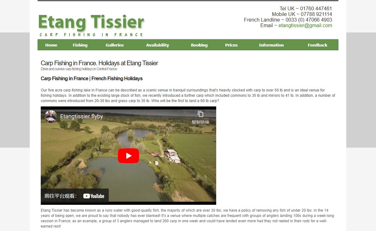 Carp Fishing in France | Etang Tissier