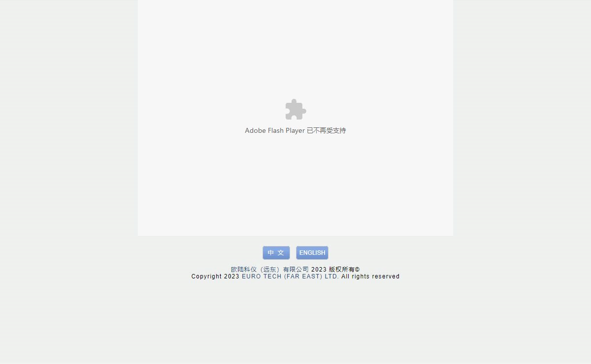 欢迎光临欧陆科仪 Welcome to Euro Tech