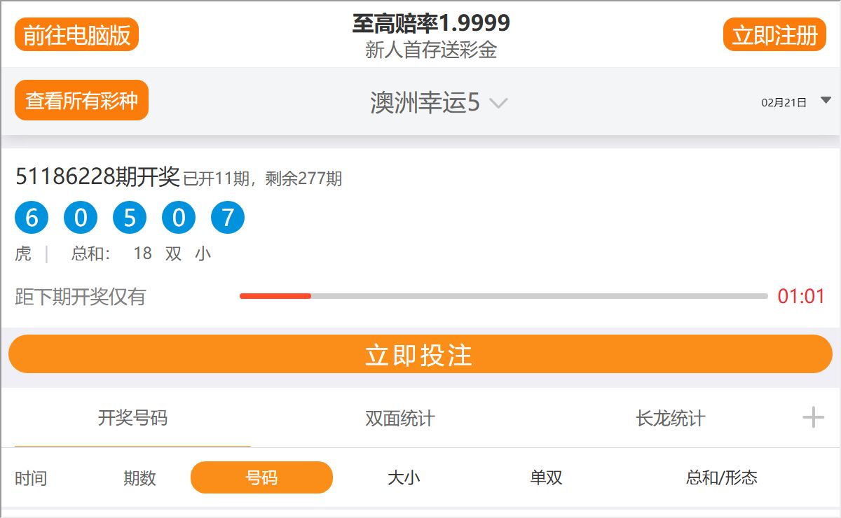 澳洲幸运5开奖记录 - 澳洲幸运五最新开奖结果查询今天历史记录+官网历史查询 | 168澳洲幸运5开奖号码历史查询结果 |ACM Digital