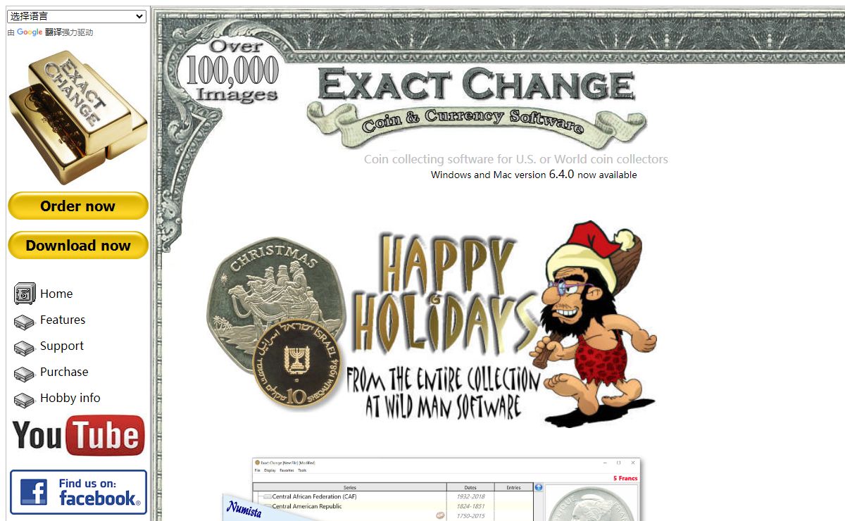 Exact Change coin collecting software