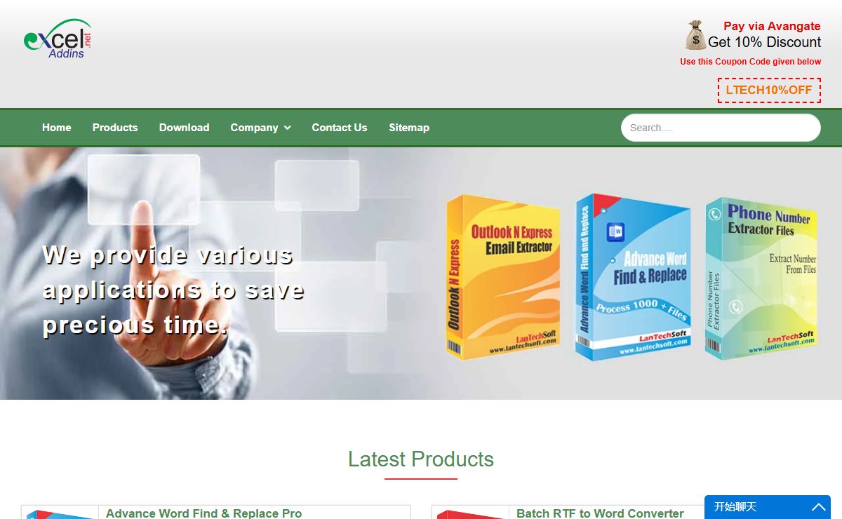 we develop software which that make your daily work easy