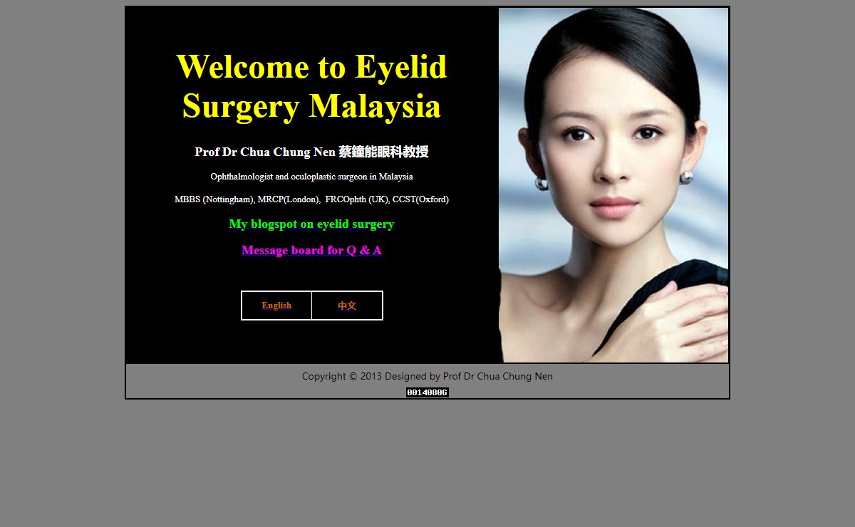 Eyelid Surgery in Malaysia by Prof Dr Chua Chung Nen