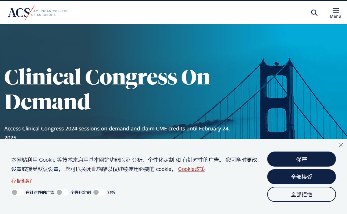 The American College of Surgeons | ACS