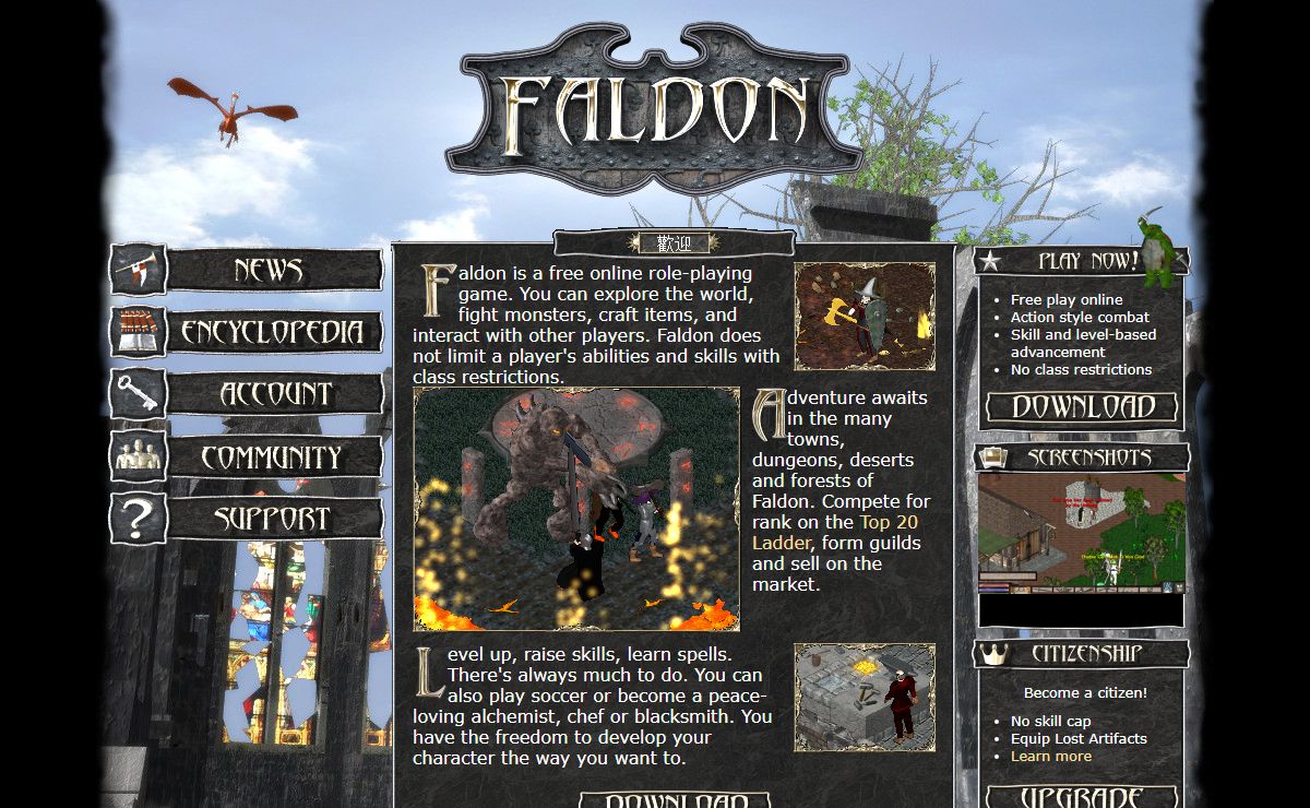 Faldon, by Illusory Studios