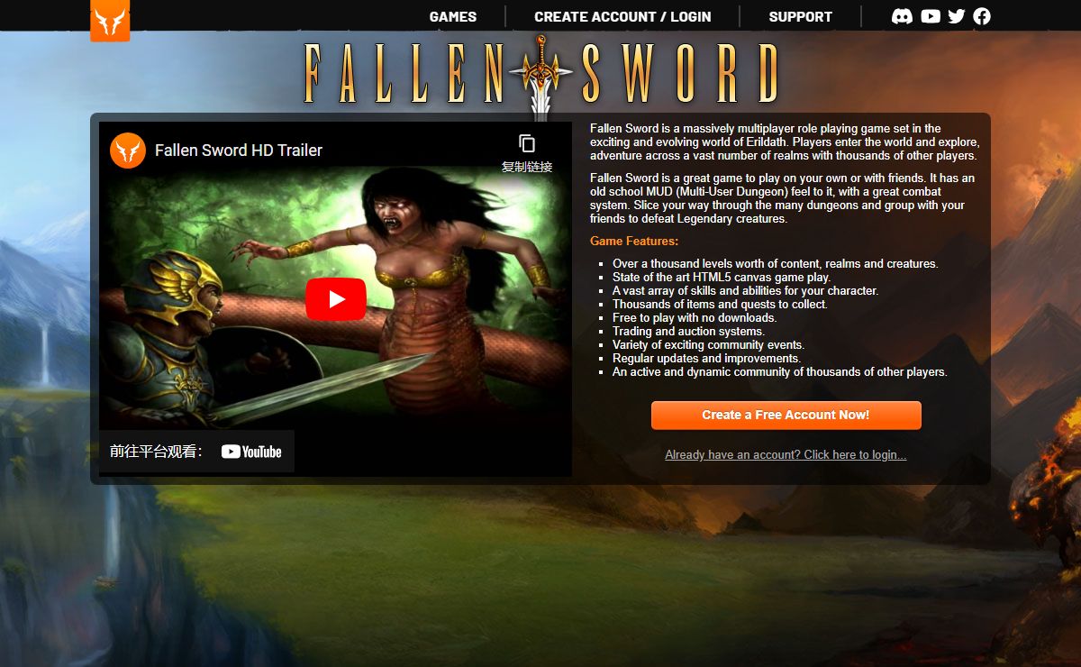 Fallen Sword - Free Online Fantasy Role Playing Game