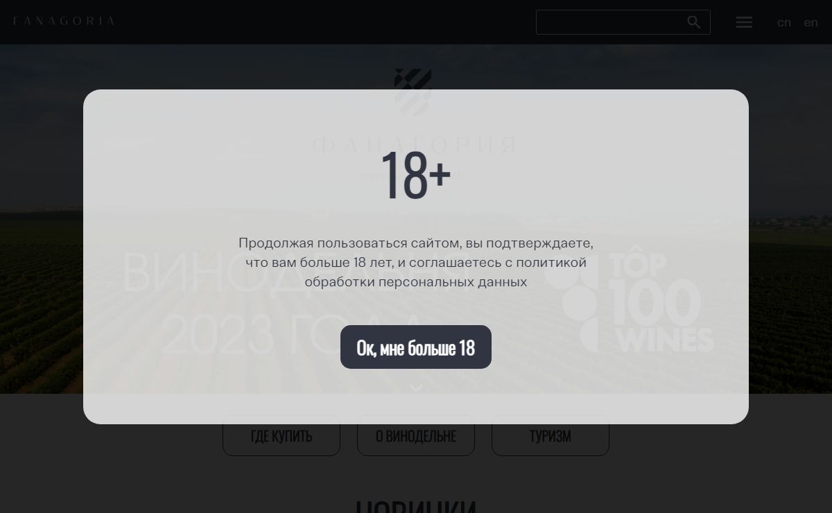 Главная