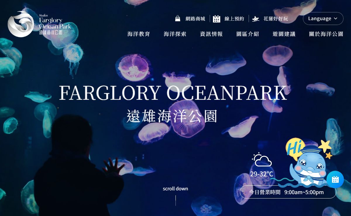 Farglory Ocean Park