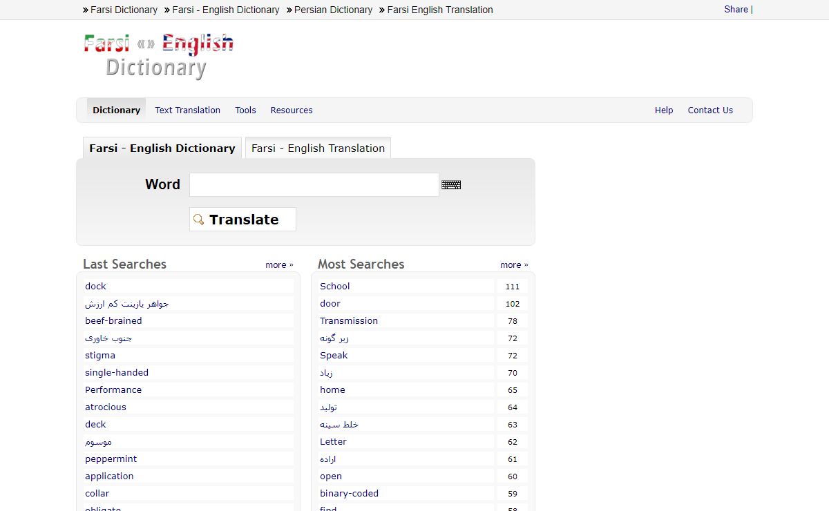 Farsi Dictionary