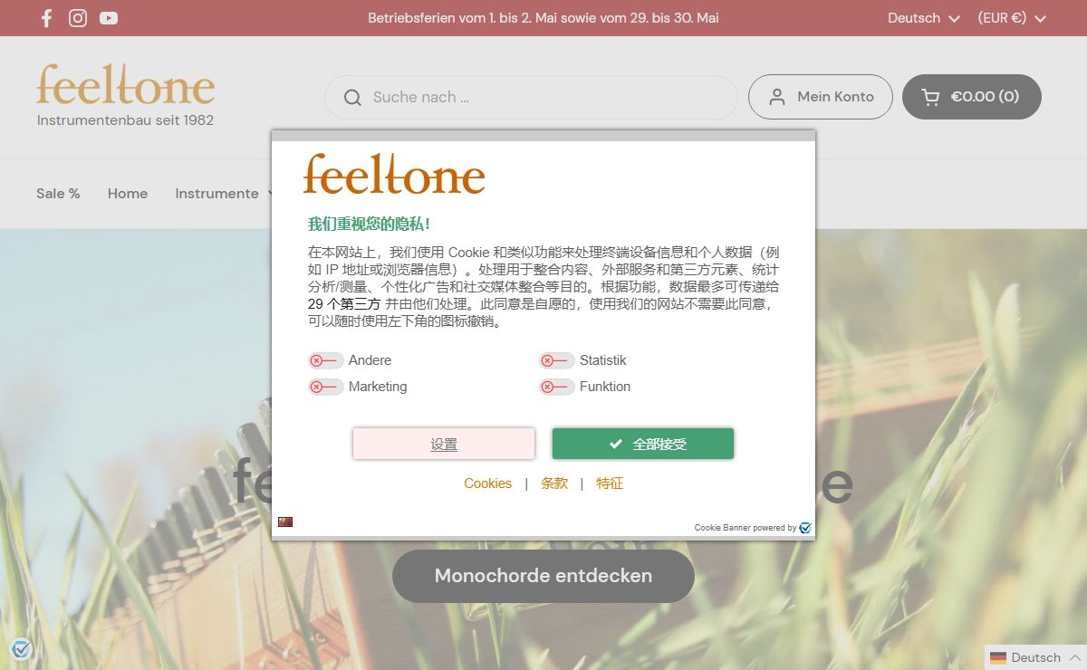 Klanginstrumente und Klangmöbel | feeltone