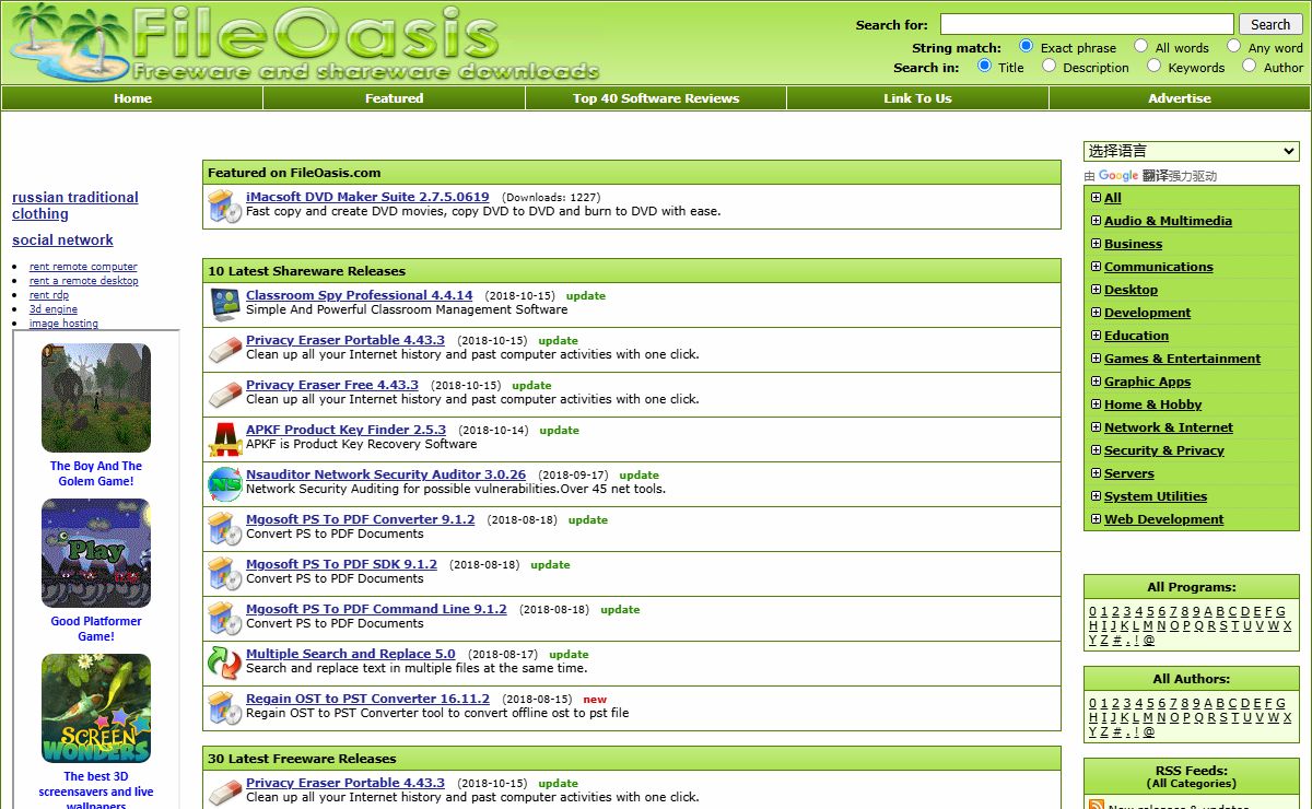 FileOasis.com - Free downloads for windows