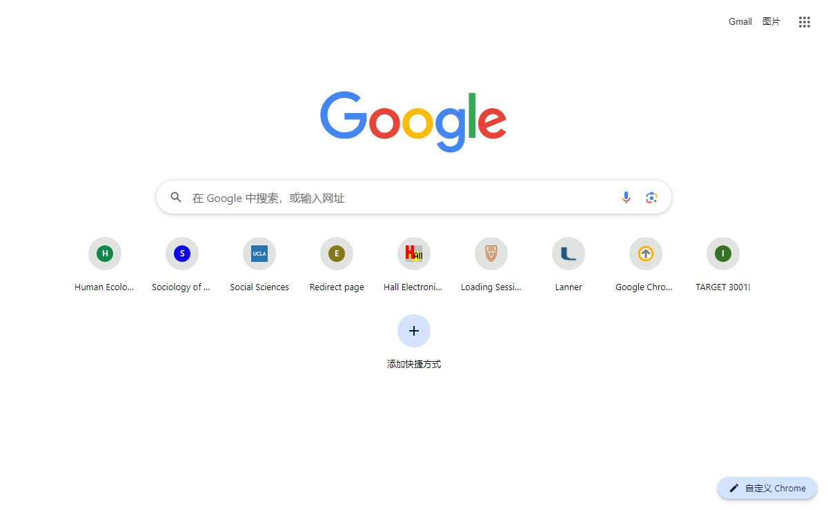 新标签页