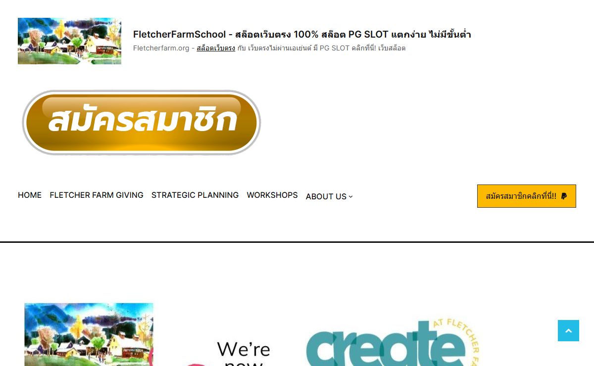FletcherFarmSchool - สล็อตเว็บตรง 100% สล็อต PG SLOT แตกง่าย ไม่มีขั้นต่ำ