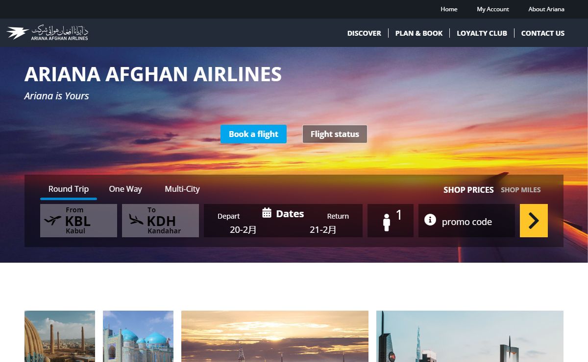 Ariana Afghan Airlines
