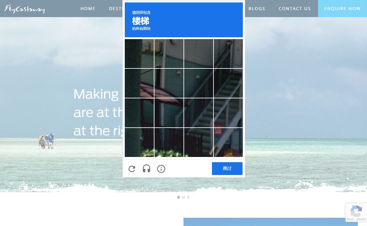 FlyCastaway Home Page - FlyCastaway
