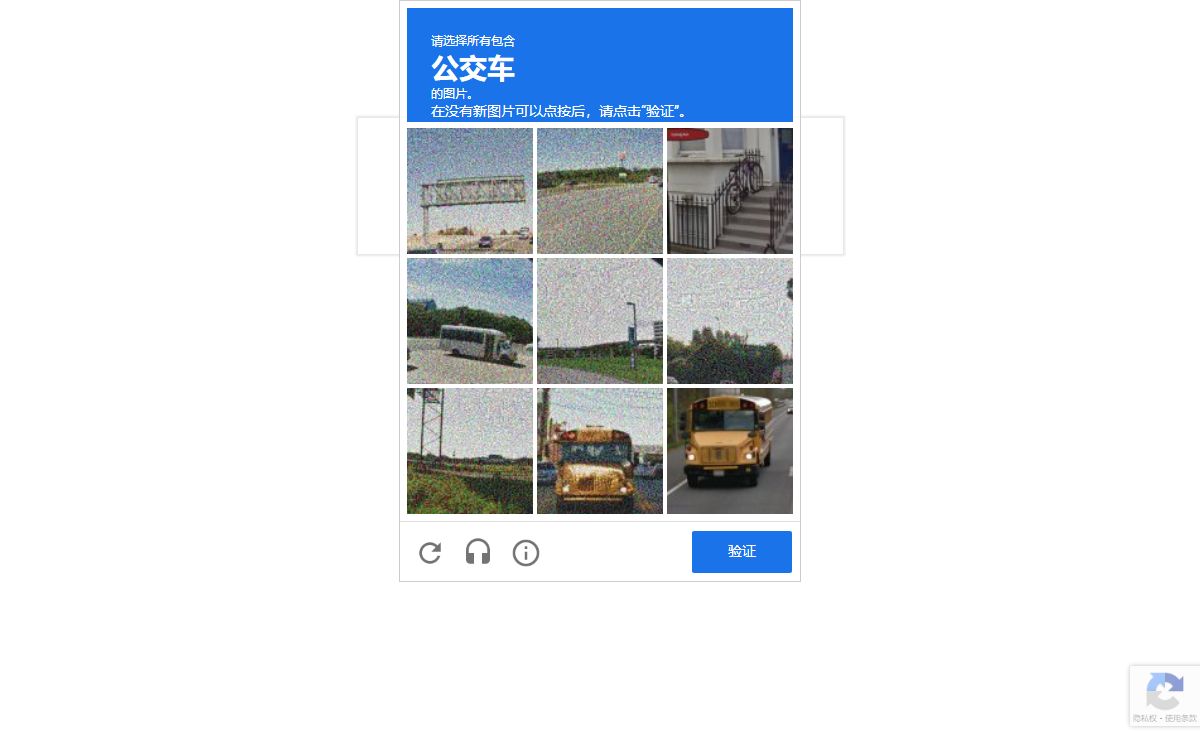 Bot Verification