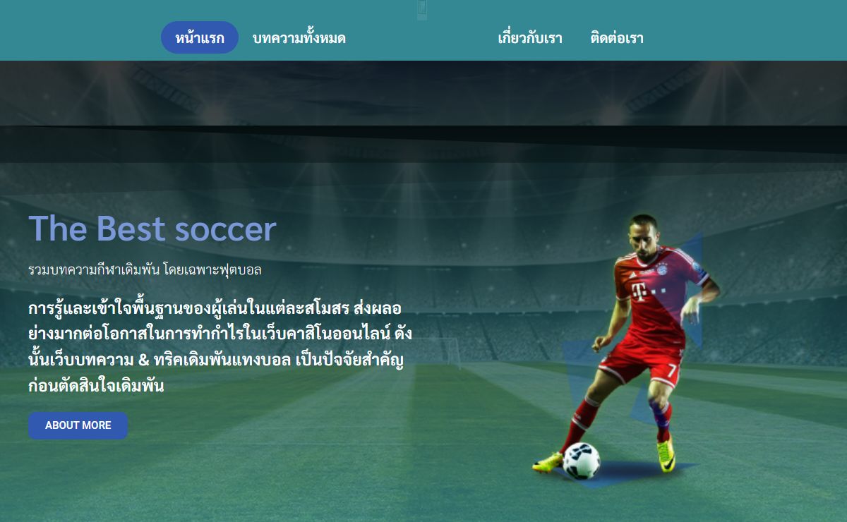 football51 | เว็บรวบรวมข้อมูลเกี่ยวกับวงการฟุตบอล พร้อมเทคนิคการเดิมพันกีฬา