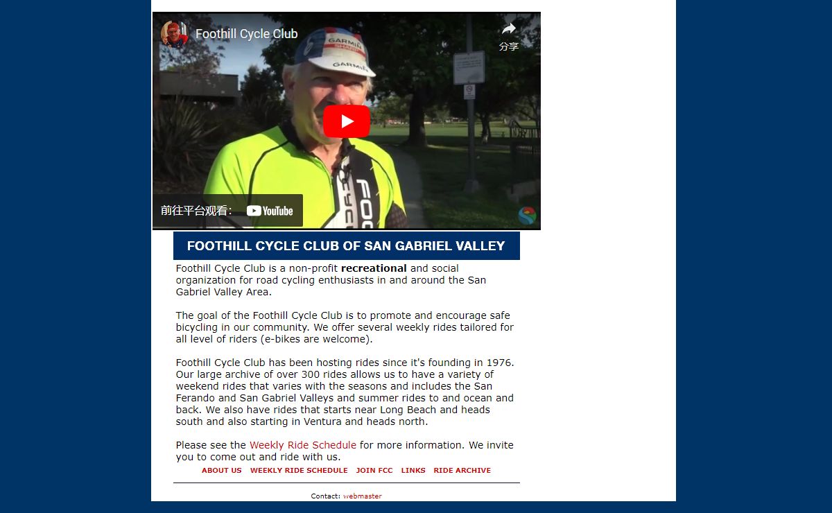 Foothill Cycle Club of San Gabriel Valley
