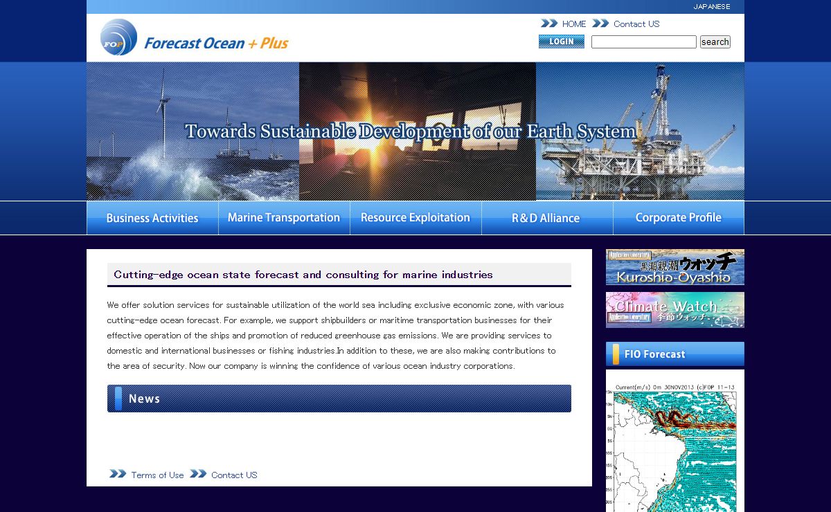 HOME | Forecast Ocean Plus