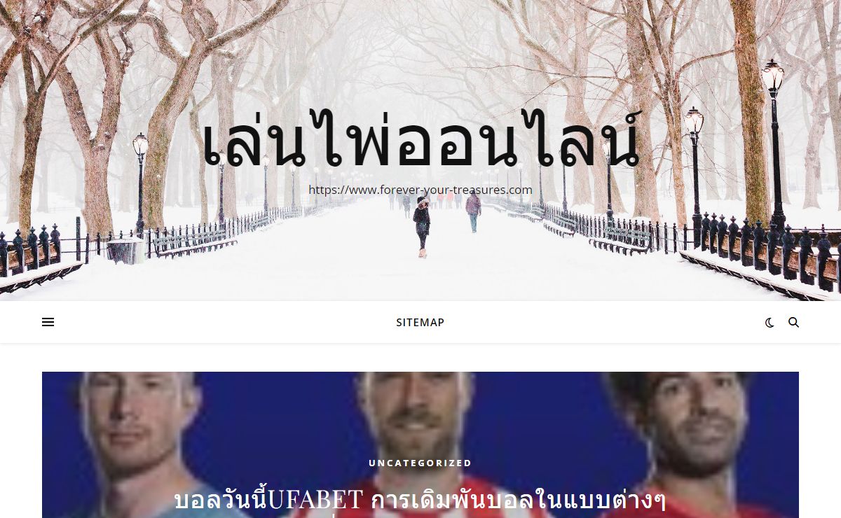 เล่นไพ่ออนไลน์ วิธีการเล่นพนันที่สามารถให้ได้เงินจริงไม่โกง